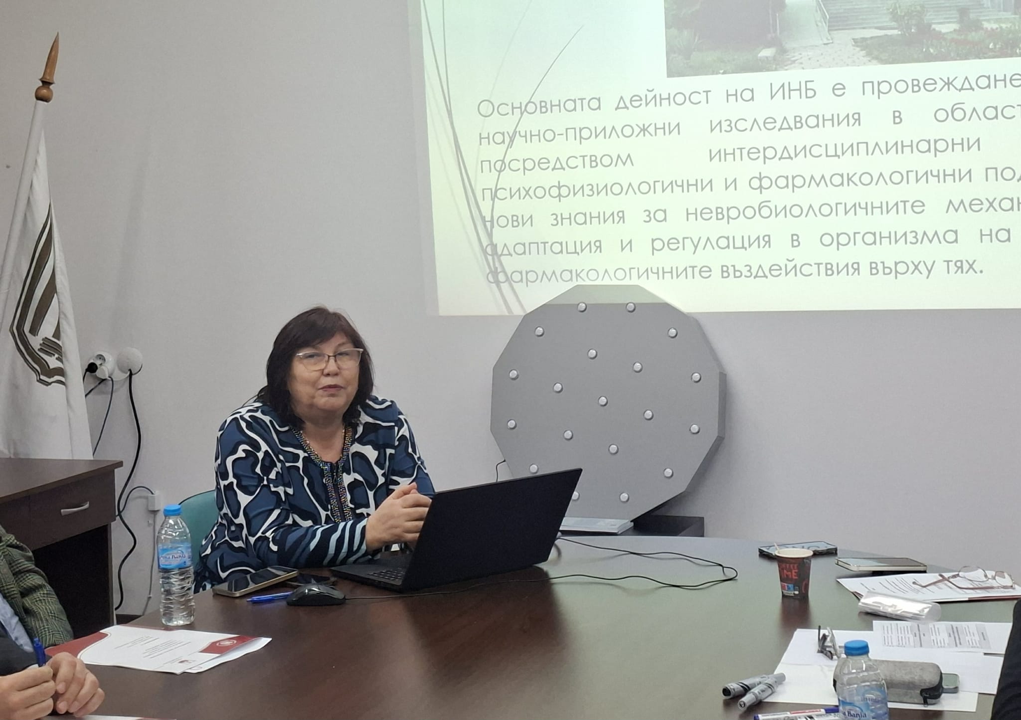 Кръгла маса 13