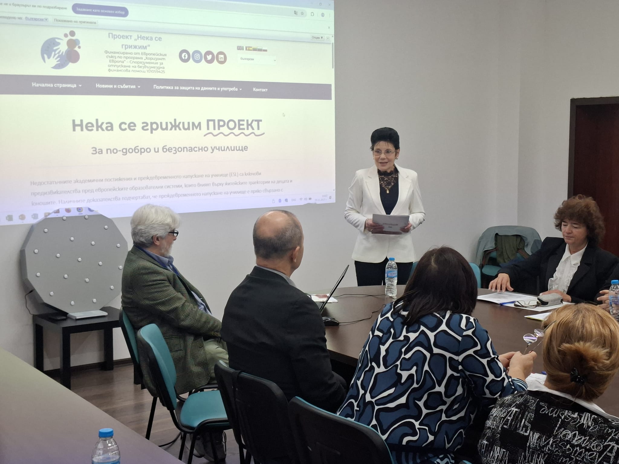 Кръгла маса 2