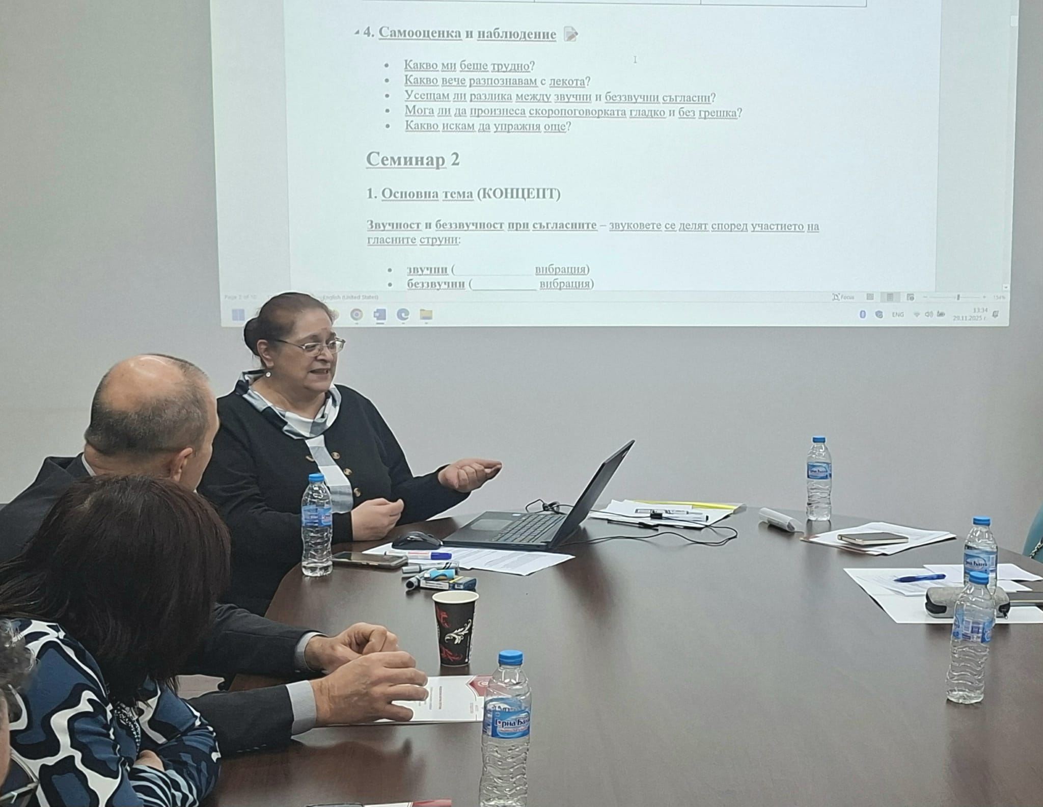 Кръгла маса 7